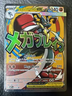 Pokemon TCG Mega Lucario EX Promo 033 Ascended Heroes Full Art Holo - Image 1