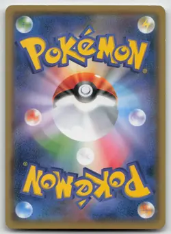 Gengar 033/095 Double Blaze Pokemon Japanese LP - Image 3