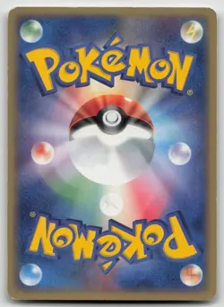 Sky's Rayquaza 003/019 Movie VS Pack Deoxys Pokemon Japanese HP - Image 3