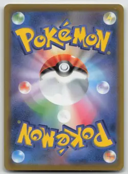 Pikachu 014/071 Dark Phantasma Pokemon Japanese LP - Image 3