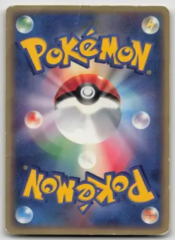 MEWTWO 046/P JR RALLY PROMO POKEMON JAPANESE DMG - Image 3