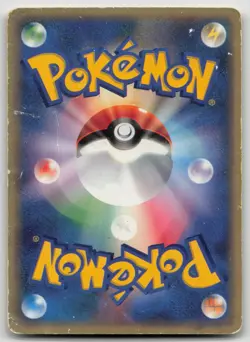 ENTEI 043/P JR RALLY PROMO POKEMON JAPANESE DMG - Image 3