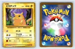 Pikachu 008/032 Pokemon TCG Classic Charizard Pokemon Japanese Near Mint - Image 1