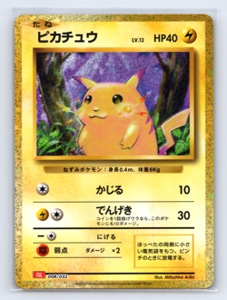 Pikachu 008/032 Pokemon TCG Classic Charizard Pokemon Japanese Near Mint - Image 2