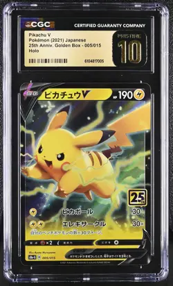 🎰👀 Pikachu V 005/015 CGC 10 Pristine Holo Pokemon Japanese - Image 1