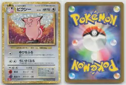 Clefable 014/032 Pokemon TCG Classic Charizard Pokemon Japanese NM - Image 1