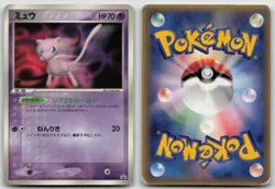Mew 091/PCG-P Shogakukan Pokemon Japanese HP - Image 1