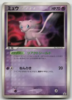 Mew 091/PCG-P Shogakukan Pokemon Japanese HP - Image 2