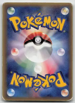 Mew 091/PCG-P Shogakukan Pokemon Japanese HP - Image 3