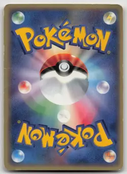 CELEBI 042/P P PROMOS POKEMON JAPANESE DMG - Image 3