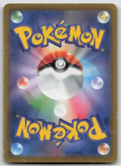 ARCEUS V 267/S-P SWORD & SHIELD PROMOS POKEMON JAPANESE DMG - Image 3