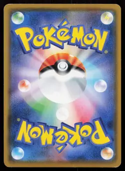 MIMIKYU 294/SM-P SUN & MOON POKEMON JAPANESE HP - Image 3