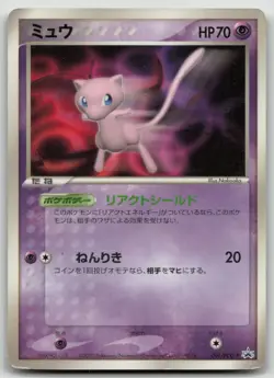 Mew 091/PCG-P Shogakukan Pokemon Japanese HP - Image 2