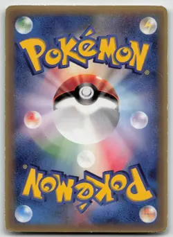 Mew 091/PCG-P Shogakukan Pokemon Japanese HP - Image 3