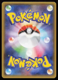 TAPU LELE GX 044/150 GX ULTRA SHINY POKEMON JAPANESE NM - Image 3