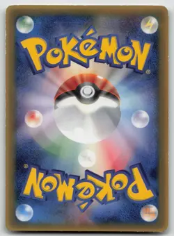 Pikachu 084/PCG-P Mcdonalds Pokemon Japanese HP - Image 3