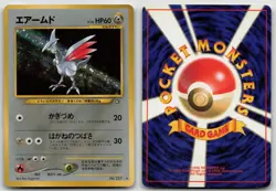 Skarmory No. 227 Neo Genesis Pokemon Japanese LP - Image 1