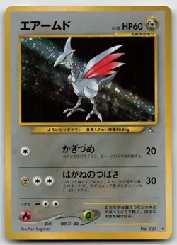 Skarmory No. 227 Neo Genesis Pokemon Japanese LP - Image 2