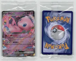 MEW EX 151/151 SIMPLIFIED CHINESE 151 C SEALED PROMO - Image 1