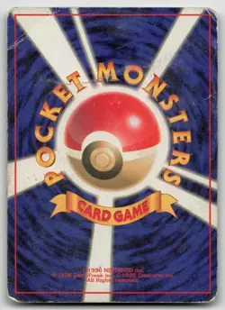 DITTO NO. 132 FOSSIL POKEMON JAPANESE DMG - Image 3