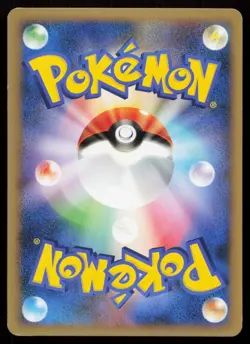 GYARADOS 017/092 STORMFRONT POKEMON JAPANESE NM - Image 3