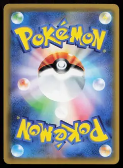 MIMIKYU 051/131 GX STARTER DECKS POKEMON JAPANESE LP - Image 3