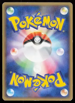 SENTRET 054/084 ROCKET GANG POKEMON JAPANESE LP - Image 3