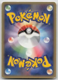 Raichu 058/ADV-P Meiji Pokemon Japanese HP - Image 3