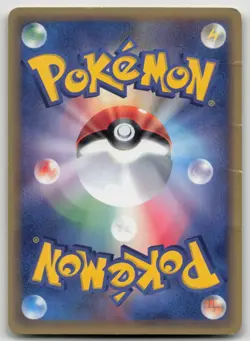 GASTLY 041/088 MYSTERIOUS MOUNTAINS POKEMON JAPANESE DMG - Image 3