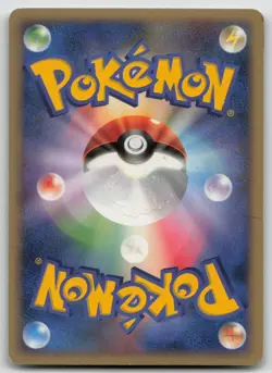 GARCHOMP LV.X DPBP#504 MOONLIT PURSUIT POKEMON JAPANESE DMG - Image 3