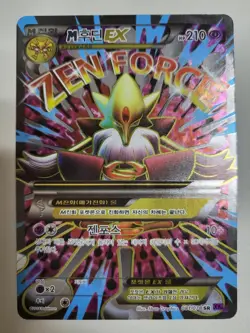 2016 Pokemon M Alakazam EX Fates Collide Ultra Rare Full Art Holo 118/124 Korean - Image 1