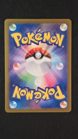 Professor Turo's Scenario SAR 091/066 SV4M Future Flash Japanese Pokemon TCG - Image 2