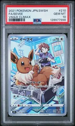 EEVEE 210/184 CHARACTER RARE HOLO VMAX CLIMAX POKEMON JAPANESE PSA 10 GEM MINT - Image 1