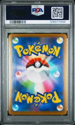 EEVEE 210/184 CHARACTER RARE HOLO VMAX CLIMAX POKEMON JAPANESE PSA 10 GEM MINT - Image 2