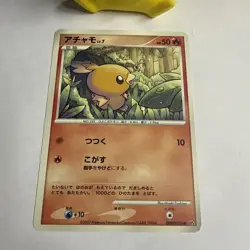 2007 NM Pokemon Torchic DPBP#305 Moonlit Pursuit DP4 Japanese - Image 2