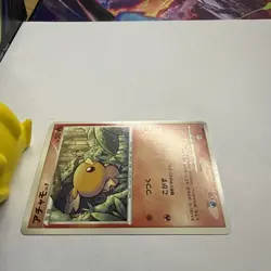 2007 NM Pokemon Torchic DPBP#305 Moonlit Pursuit DP4 Japanese - Image 3