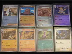 2023 Pokemon Korean SV2A-151 Pokeball Reverse Holo Lot - Image 1