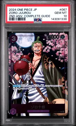 2024 ONE PIECE JAPANESE PROMOS #067 ZORO-JUUROU PSA 10 - Image 1