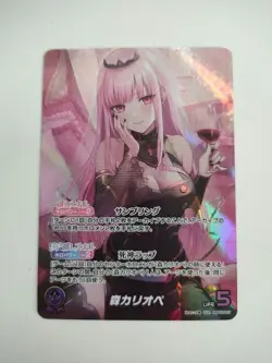 Mori Calliope OUR hololive OCG card hBP02-007 Quintet Spectrum Japanese - Image 1