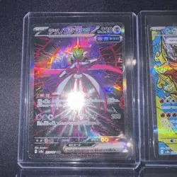 Lot Of 6 Pokemon Terastal Festival Cards , 3 SAR, 2 SR , 1 UR - Image 2