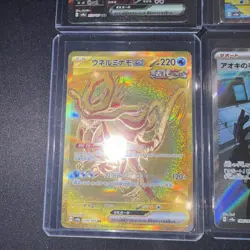 Lot Of 6 Pokemon Terastal Festival Cards , 3 SAR, 2 SR , 1 UR - Image 5
