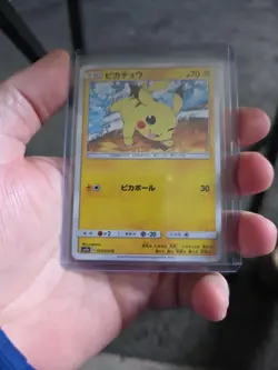 Pikachu 014/055 | Pokemon TCG SM9a Night Unison Japanese | NM / Mint - Image 1