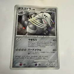 Aggron DPBP#357 Holo Pokemon Card Japanese NM DP2 Secret of the Lakes - Image 2