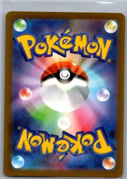 Skwovet 090/078 Japanese SV1V: Violet ex - Pokemon Card - NM - Image 2
