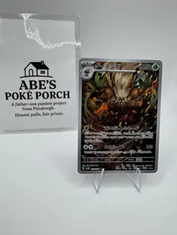 Pokemon TCG Shiftry Card 072/071 Sv5m: Cyber Judge Holo Japanese Edition - Image 1