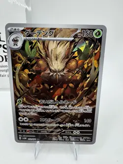 Pokemon TCG Shiftry Card 072/071 Sv5m: Cyber Judge Holo Japanese Edition - Image 2