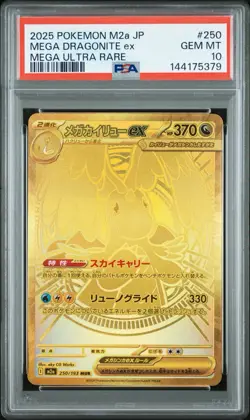 PSA 10 MEGA Dragonite ex MUR 250/193 MEGA Dream ex M2a Pokemon Card Japanese - Image 1