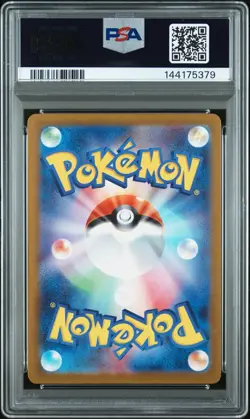 PSA 10 MEGA Dragonite ex MUR 250/193 MEGA Dream ex M2a Pokemon Card Japanese - Image 2