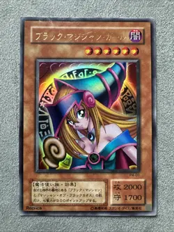 Konami Dark Magician Girl Replica Effect Card P4-01 Japanese Yu-Gi-Oh! - Image 1