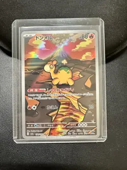 Numel AR 198/193 M2a MEGA Dream ex - Pokemon Card Japanese MEGA Near Mint - Image 1